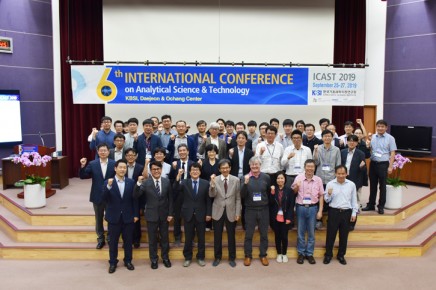 제6회 분석과학국제컨퍼런스 개막식(2019.9.26.)
