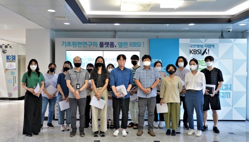 '2022 아티언스 대전' KBSI 랩투어(22.06.16.)