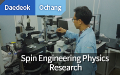Spin Engineering Physics Research 