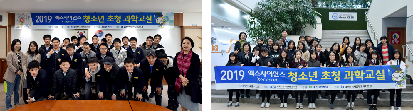 체험에 참여한 충남중학교-한밭여자중학교 학생들