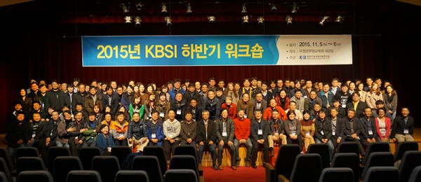 2015 KBSI 하반기 워크숍