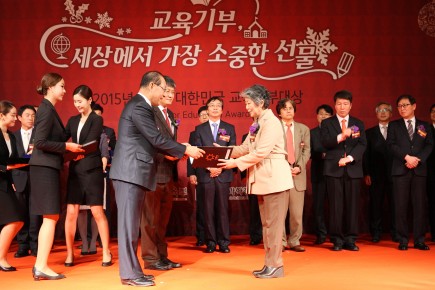 제4회 대한민국 교육기부 대상 수상