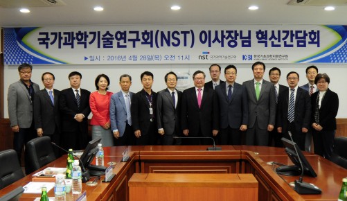 국가과학기술연구회(nst) 이사장님 간담회