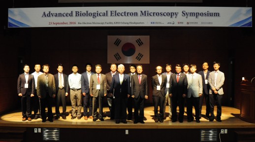 Advanced Bio-Electron Microscopy Workshop & Symposium