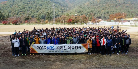 2016 KBSI 속리산 체육행사