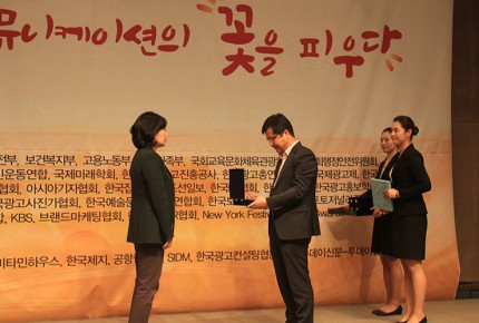 KBSI , 2017 대한민국커뮤니케이션대상 최우수 블로그상 수상