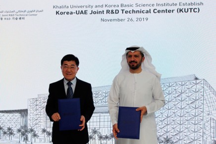 KBSI, 한-UAE 공동 R&D 기술센터(KUTC) 개소(2019.11.26.)