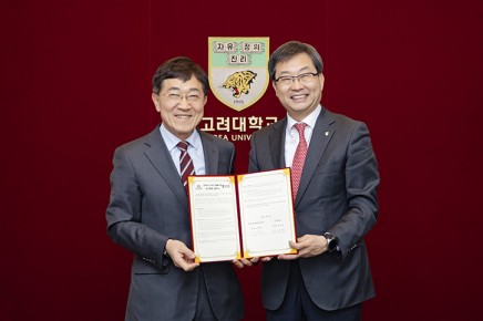 KBSI-고려대, 가속기 기술 기반 분석연구장비 개발 위해 맞손(2020.2.11.)