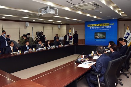 차세대 방사광가속기 충북 구축을 위한 총선 당선인 연석회의(2020.4.22.)