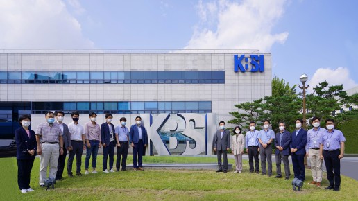 KBSI CI 조형물 설치 (2020.9.8.)