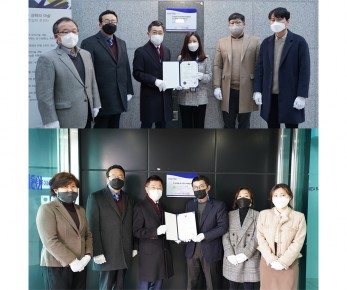 2020년 국가연구개발 우수성과 100선 현판식 (2020.12.23.)