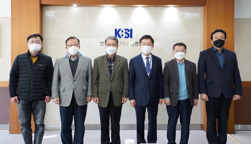 KBSI 분석과학 마이스터 간담회 (21.01.27.)
