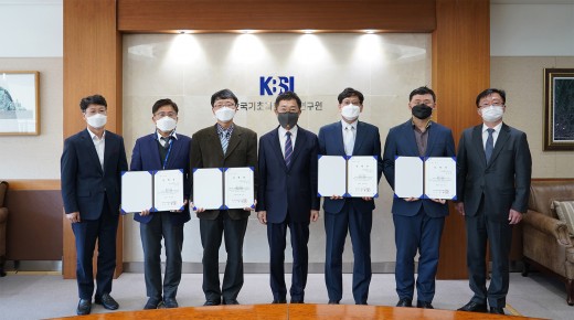 핵심연구지원센터 협의회 임명장 수여식 (21.04.08.)