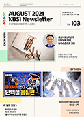 Vol. 103(2021. 08)