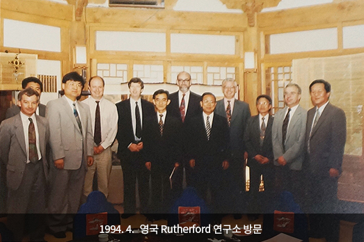 1994. 4. 영국 Rutherford 연구소 방문