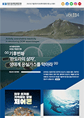 Vol. 114(2022. 07)