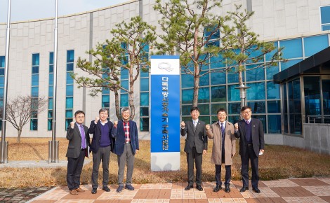 과학기술정보통신부 오태석 제1차관, 다목적방사광가속기 구축사업단 방문(22.11.16.)