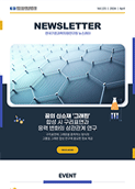 Vol. 135(2024. 04)