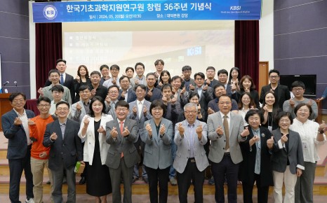 창립 36주년 기념식 행사 (24.05.20.)