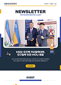 Vol. 137(2024. 06)