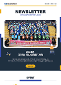 Vol. 138(2024. 07)