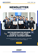 Vol. 139(2024. 08)