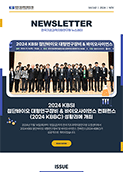 Vol. 142(2024. 11)
