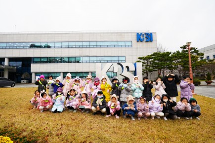 과학나래 어린이집 견학 (24.11.27)