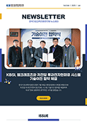 Vol. 144(2025. 01)
