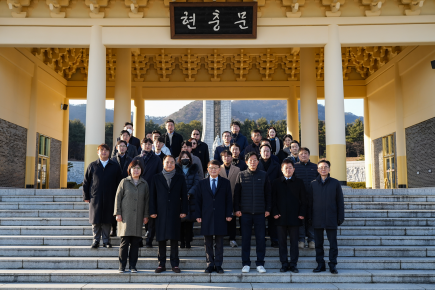 2025 현충원 참배 (25.01.02)