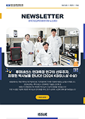 Vol. 145(2025. 02)