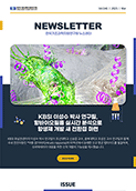 Vol. 146(2025. 03)