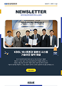 Vol. 147(2025. 04)