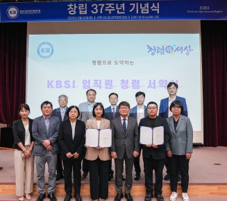 KBSI 임직원 청렴 서약식(25.05.20)