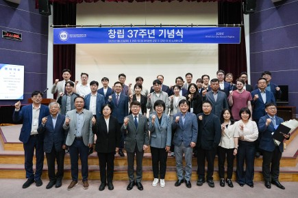 KBSI 창립 37주년 기념식(25.05.20)