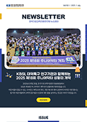 Vol. 150(2025. 07)