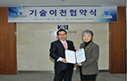 - 실온에서 제조가 가능한 고결정성 나노기공 이산화티탄 제조방법
- 2014. 1.
- 기술이전책임자 : 이주한(환경ㆍ소재)