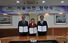 - 노로바이러스 신속농축기술 및 노하우
- 2014.12.
- 기술이전책임자 : 권요셉(바이오융합)