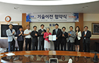 - 극저온 온도센서 교정기 기술
- 2014. 1.
- 기술이전책임자 : 최연석(환경ㆍ소재)