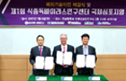 - 노로바이러스 신속농축 및 검출기술
- 2017. 7.
- 기술이전책임자 : 권요셉(바이오융합)