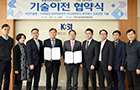 - 다제내성 슈퍼박테리아 아시네토박터 바우마니 신속진단 기술
- 2017. 12.
- 기술이전책임자 : 김건화, 김승일(바이오융합)