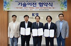 - 육두구 추출물을 이용한 운동수행능력 향상 기술
- 대한바이오팜 주식회사 2018. 7. / 2,000백만원(선급), 매출액의 2%(경상)
- 기술이전책임자 : 장익순, 최종순(바이오융합)