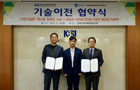 - 엑소좀이 포함된 CAR-T 세포를 이용한 췌장암 치료제 기술
- 2018.11.
- 기술이전책임자 : 장익순, 최종순, 권요셉(바이오융합)