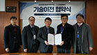 - 저전압 투과현미경 시스템 기술
- 2025.1.
- 기술이전책임자 : 한철수,김진규(연구장비개발)