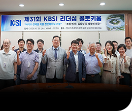 제31회 리더십 콜로키움(25.06.25) 이미지