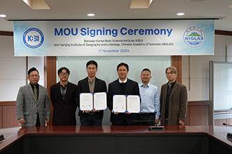 KBSI-난징지질호소학연구소 MOU 이미지