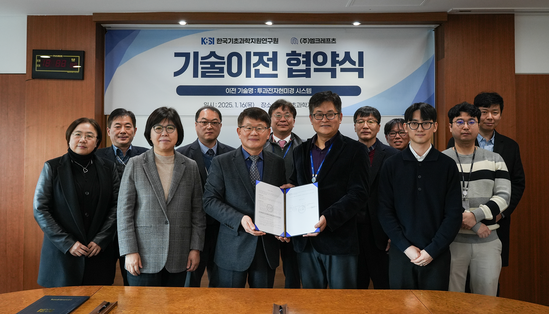 엠크레프츠 기술이전 협약식 (25.01.16) 이미지