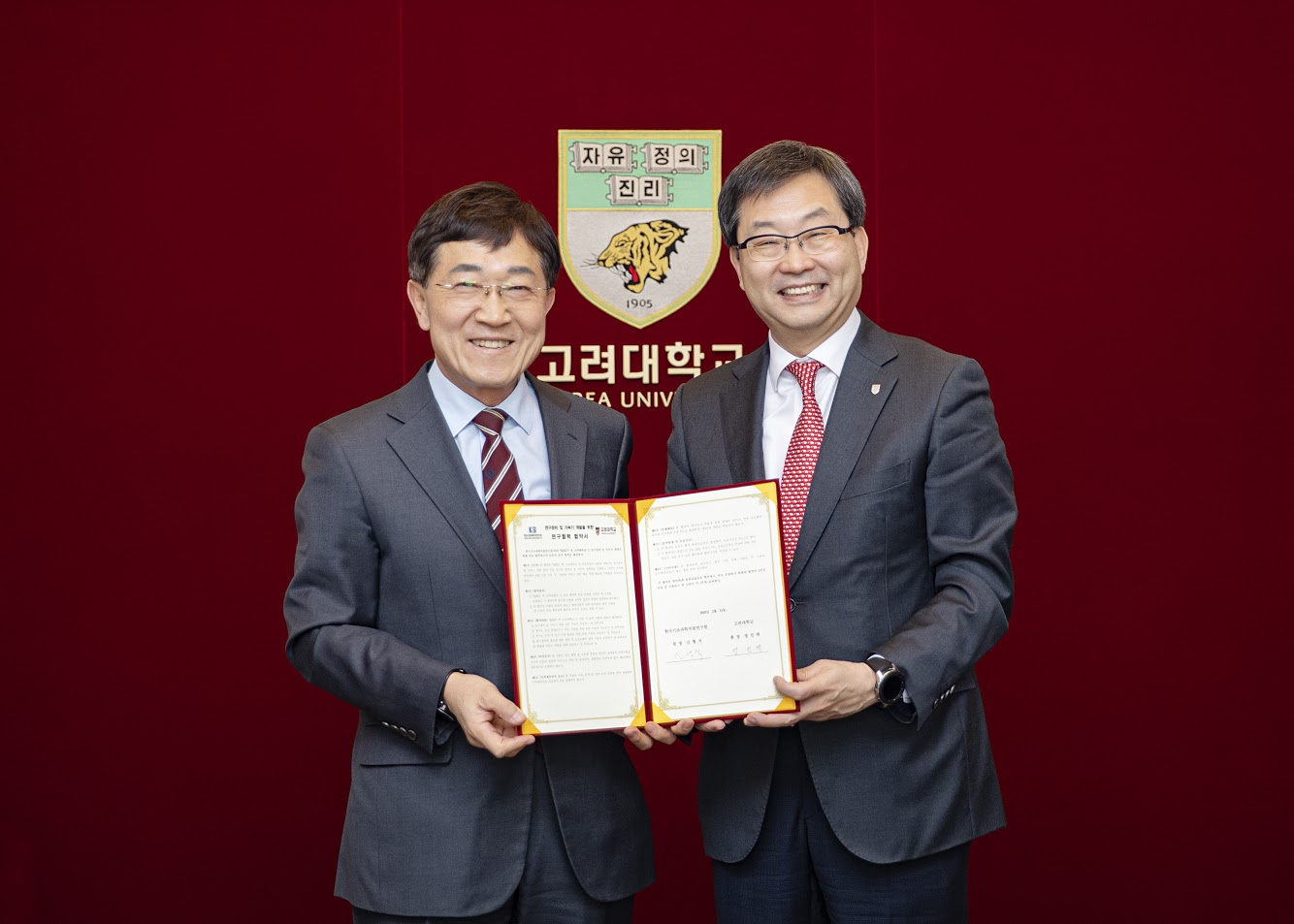 보도자료 | 한국기초과학지원연구원