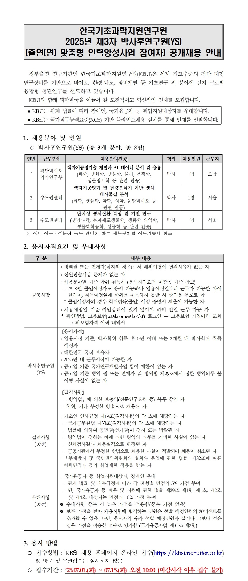 아래 대체텍스트를 참고하세요.