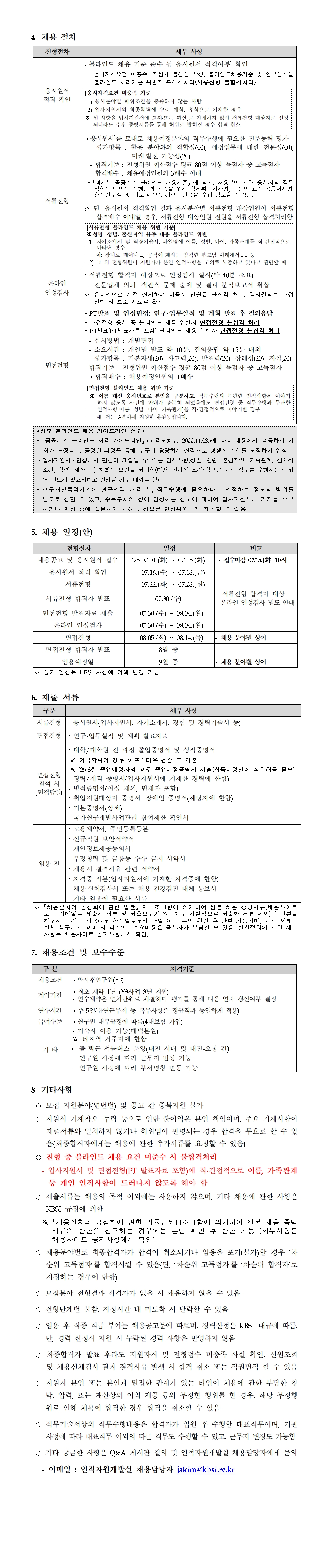 아래 대체텍스트를 참고하세요.